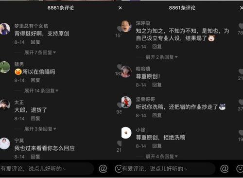 抖音吃瓜视频网盘,网盘中的热门瓜料大盘点